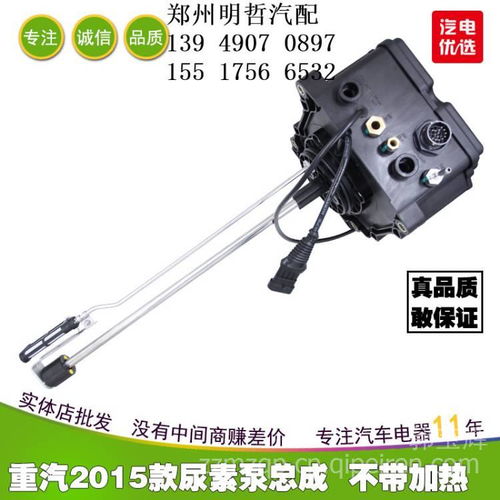 针式打印机字体错位（针式打印机字体）