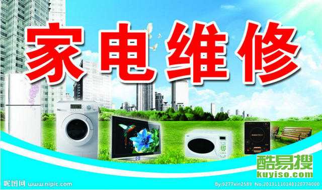 樱雪热水器为什么水不热 怎么修复与排查方法 