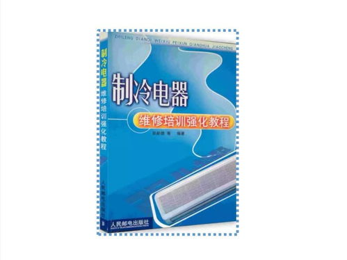 美媒文章:保护孩子眼睛,从远离电脑开始 美媒文章:保护孩子眼睛,从远离电脑开始
