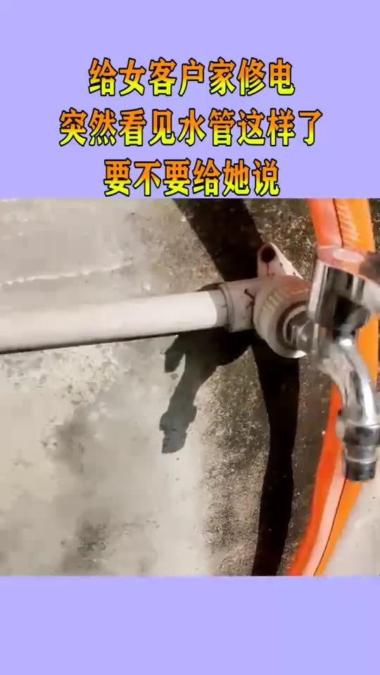 火火兔怎么连接wifi总是提示失败（火火兔怎么连接电脑）