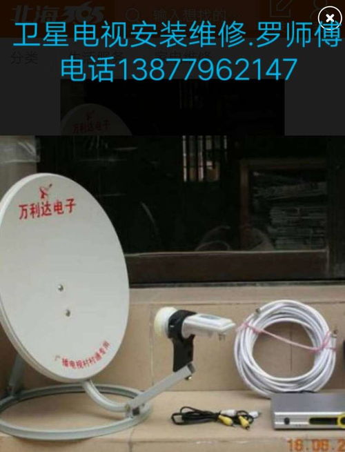 林内热水器不燃烧怎么处理的图解 需要检查哪些故障