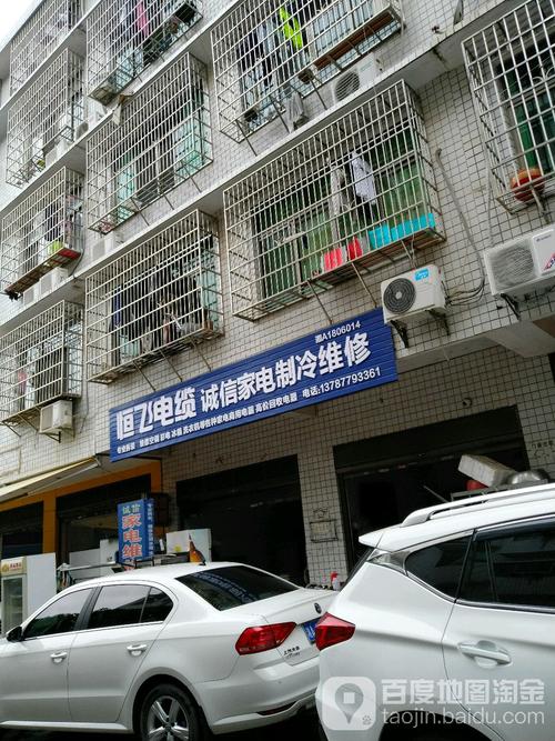 电脑丢失如何重装X3DAudio1 7 dll