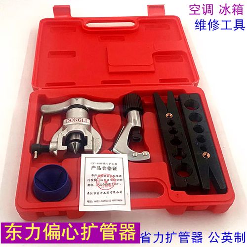 孕妇梦见冰箱什么意思(孕妇梦见收拾冰箱什么意思) 孕妇梦见冰箱什么意思(孕妇梦见收拾冰箱什么意思)