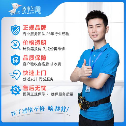 燃气灶罩安装方法 燃气灶罩安装方法