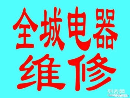 壁挂炉显示屏一闪一闪 怎么修复与排查方法