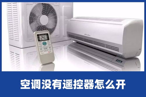 杭州空调回收(一个用了七八年的空调能卖多钱