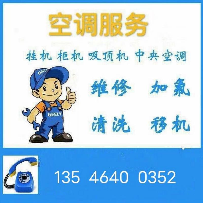 博世热水器断断续续叫声几秒钟又出现什么情况 博世热水器断断续续叫声几秒钟又出现什么情况