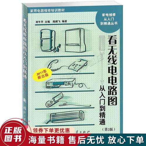 万家乐燃气热水器风扇不转：故障诊断与解决方法