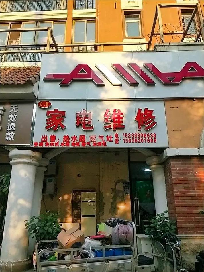 海信电视遥控器坏了怎么办